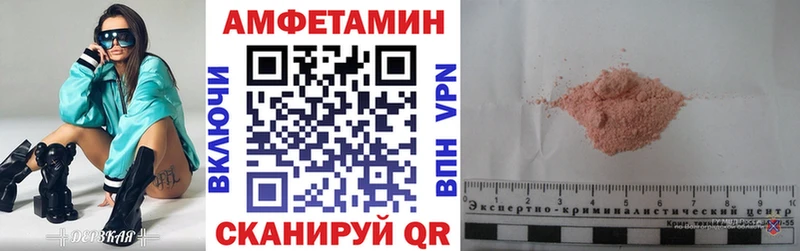 Амфетамин 98%  mega ССЫЛКА  Шахты  как найти  