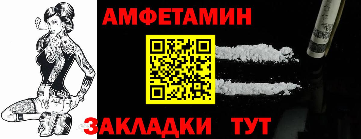Амфетамин 98% Шахты