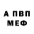 Первитин пудра Zach Leary