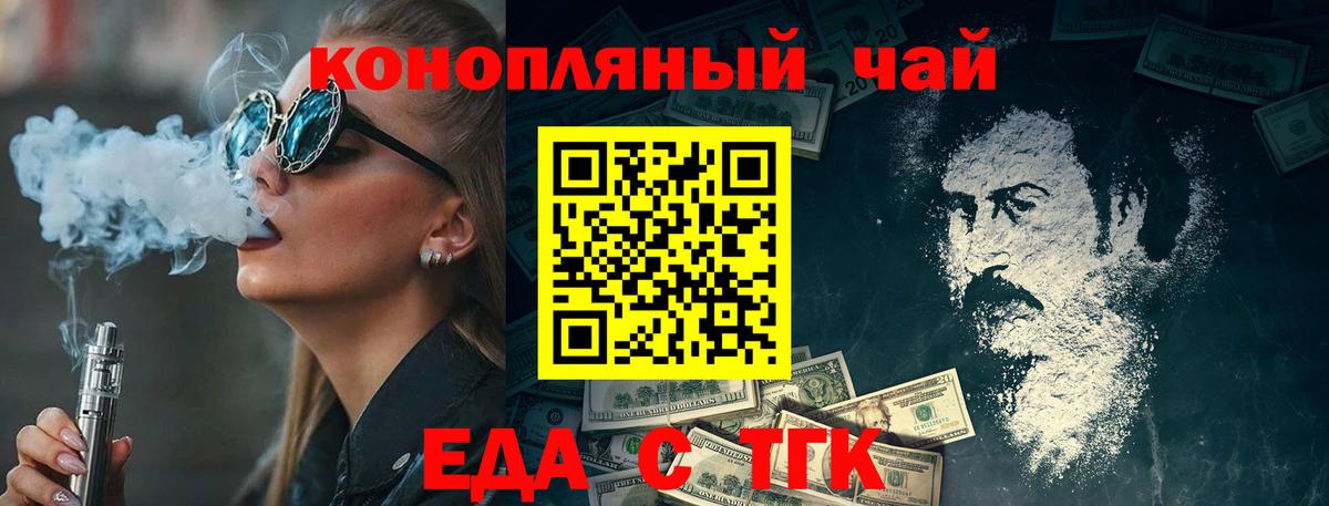 Canna-Cookies конопля  Вход с VPN  Шахты 