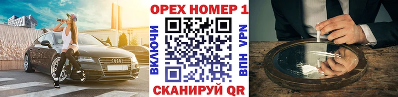 COCAIN Перу  дарк нет официальный сайт  Шахты 