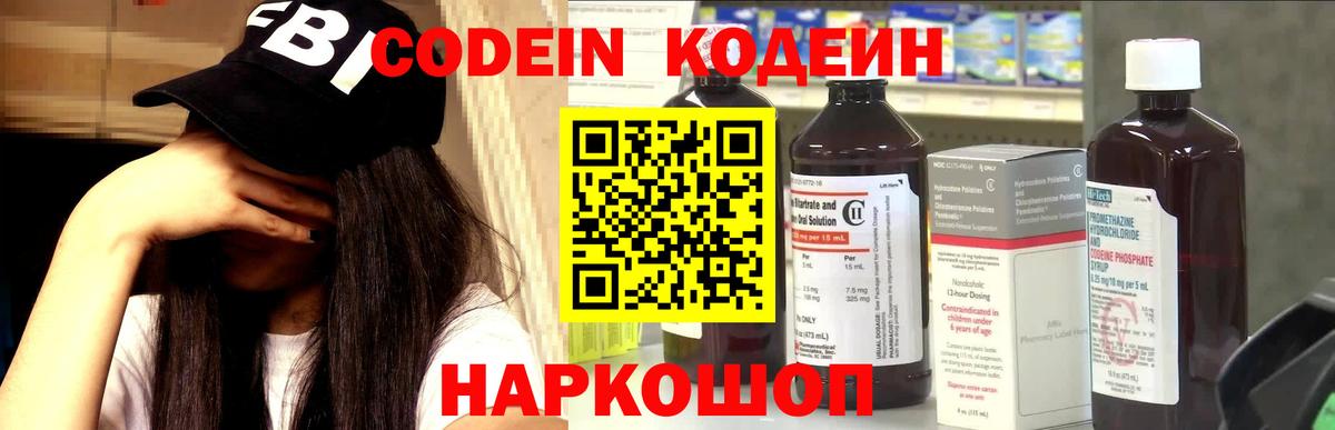 Cocaine Шахты
