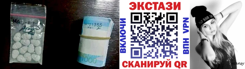 Ecstasy 300 mg  Шахты 