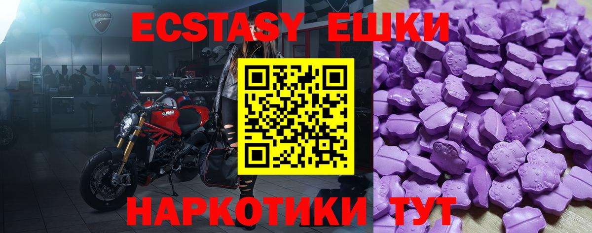 Экстази бентли Шахты