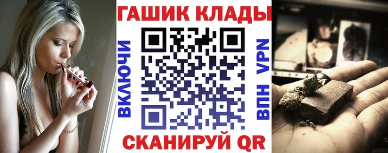 закладки  Шахты  Гашиш 40% ТГК 