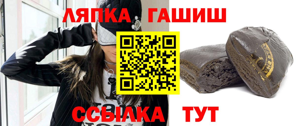 ГАШИШ VHQ Шахты