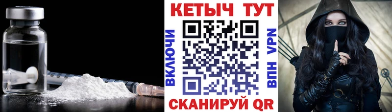 OMG ТОР  Шахты  Кетамин VHQ 