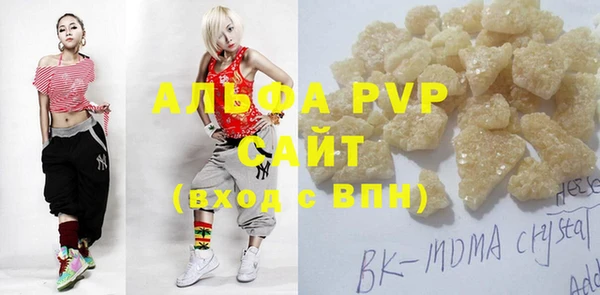 бутират Покачи