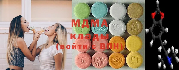 бутират Покачи