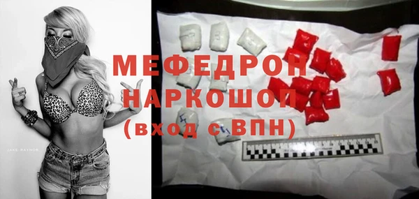 бутират Покачи