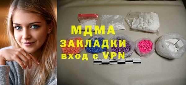 стафф Покровск