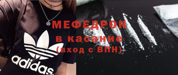 бутират Покачи