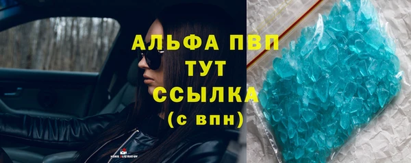 бутират Покачи