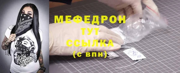 стафф Покровск