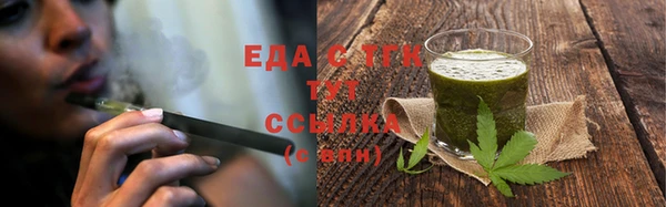 стафф Покровск