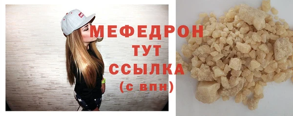 прущие грибы Покров