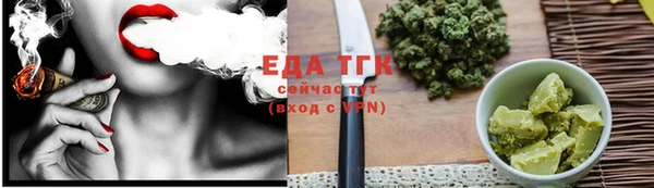 стафф Покровск
