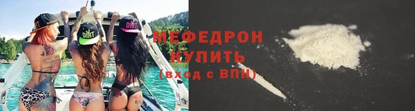 прущие грибы Покров
