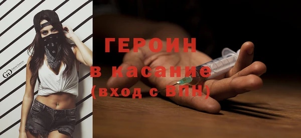 стафф Покровск