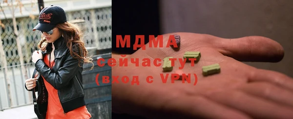 бутират Покачи