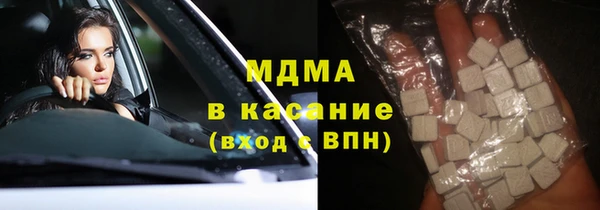 стафф Покровск