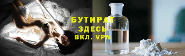 стафф Покровск
