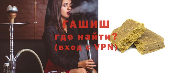 стафф Покровск