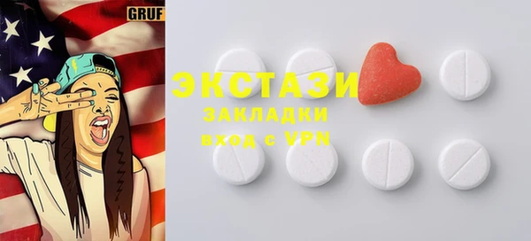 стафф Покровск