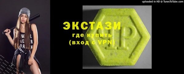стафф Покровск