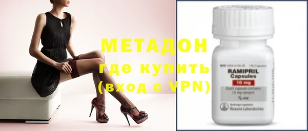 бутират Покачи