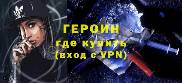 стафф Покровск
