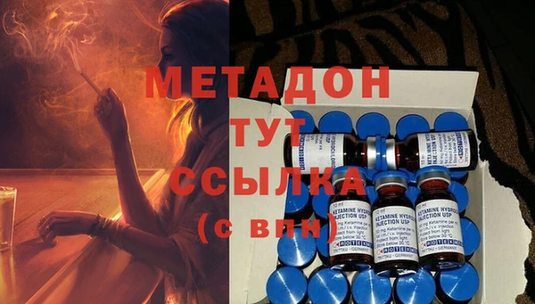бутират Покачи