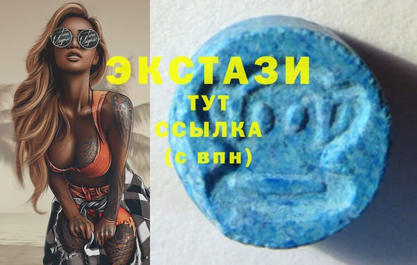 прущие грибы Покров
