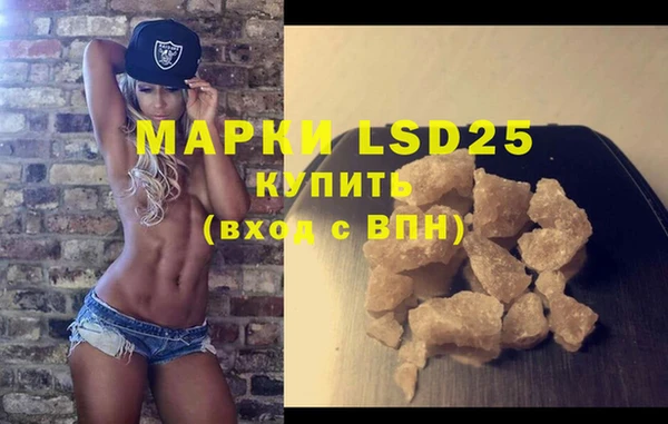 бутират Покачи