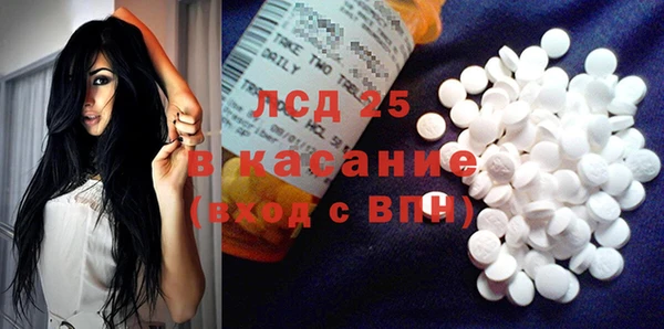 стафф Покровск