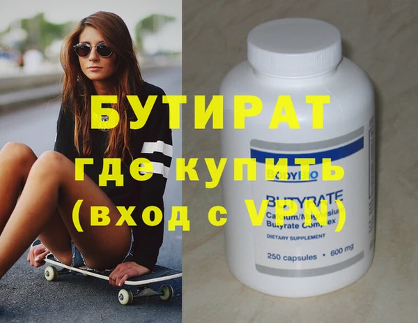 стафф Покровск