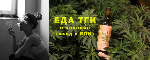 бутират Покачи