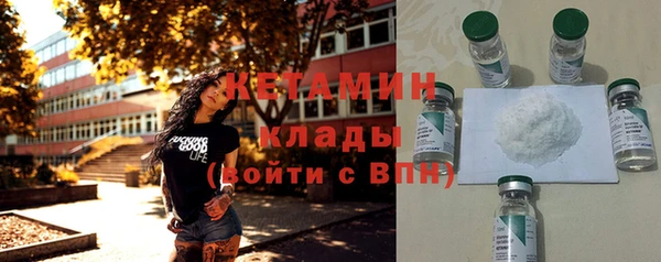 бутират Покачи