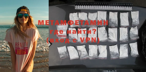 бутират Покачи