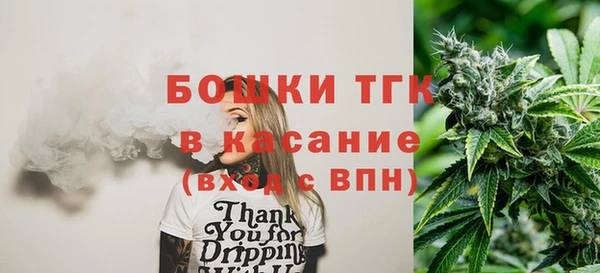 стафф Покровск