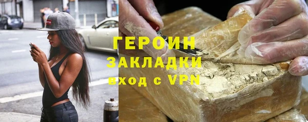 стафф Покровск
