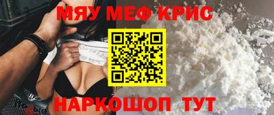 СК Рыбинск