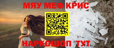MDMA Рузаевка