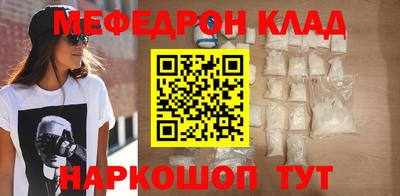 СК Рыбинск