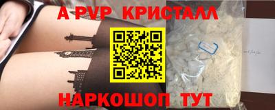 СК Рыбинск