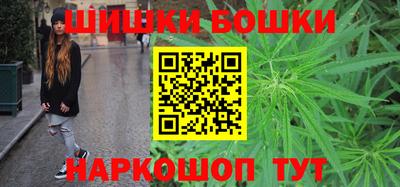 шишки Рязань