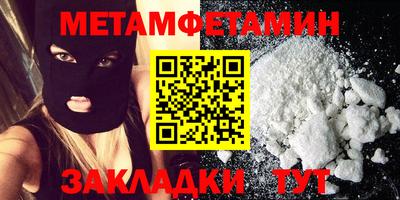 MDMA Рузаевка