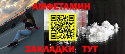 СК Рыбинск