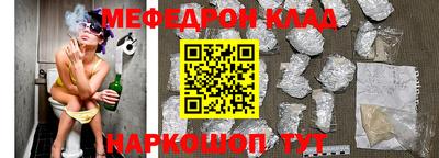 MDMA Рузаевка