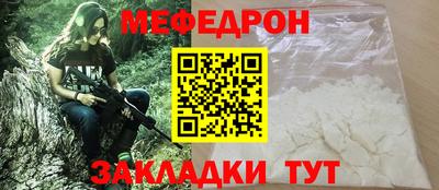 MDMA Рузаевка